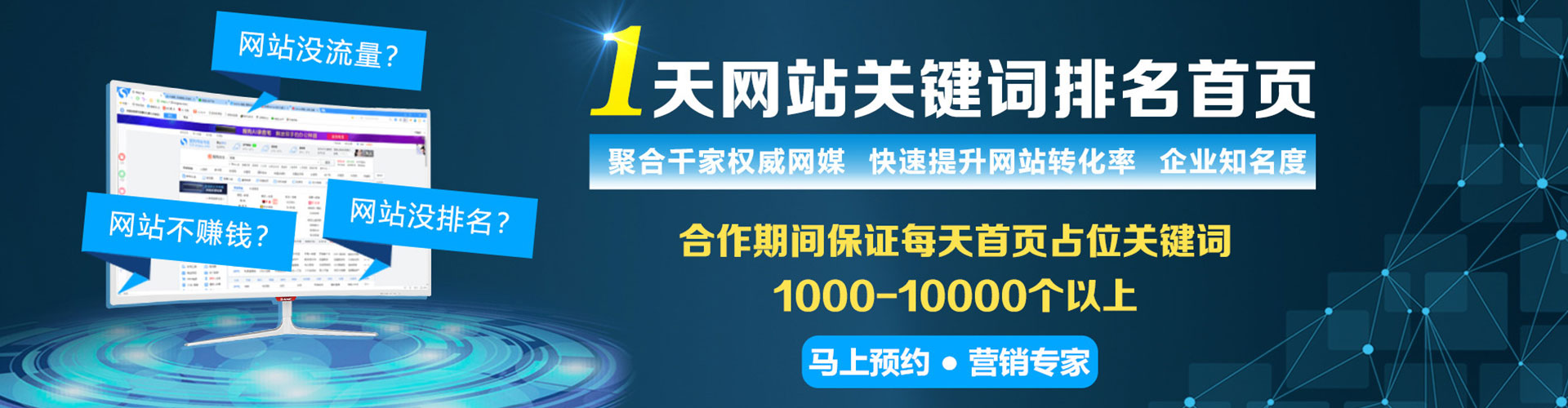 川汇百度竞价开户